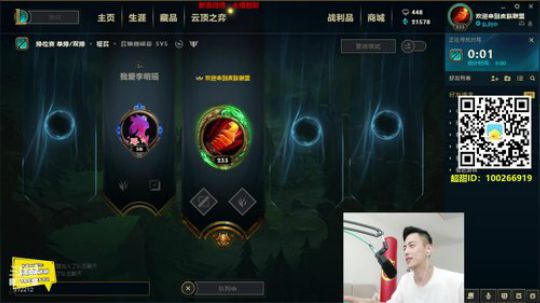 登月团丶离去发布了一个斗鱼视频2019-09-06