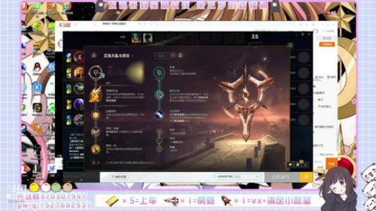 招新房管：宝藏女孩 等待发掘 2019-09-04 18点场