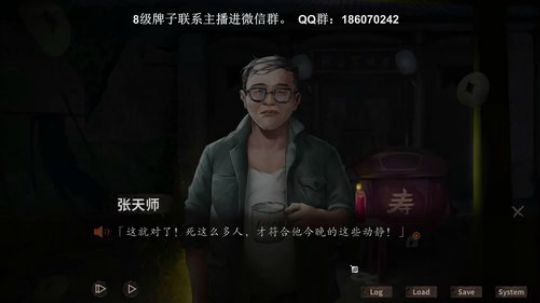 一个很恐怖的恐怖游戏~ 2019-09-01 18点场