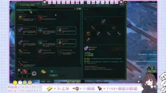 招新房管：宝藏女孩 等待发掘 2019-09-04 22点场