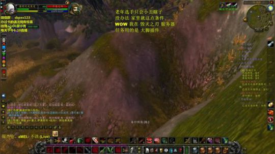 最近搞一阵子怀旧服 2019-09-04 19点场