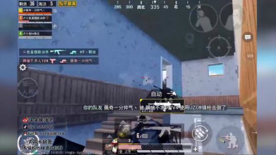 今日份击杀操作！