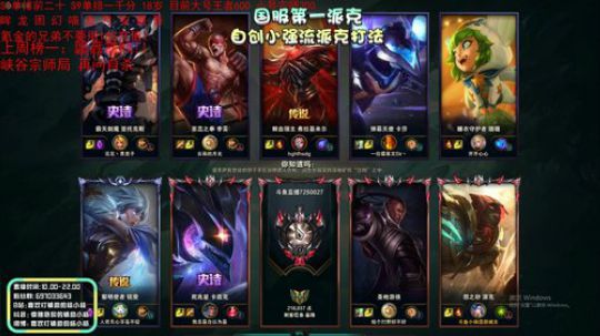 小杨：派克 王小杨 2019-09-05 15点场