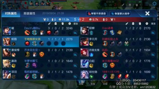 办卡永久车位，寻找一个能抗住我三枪的人 2019-09-04 20点场