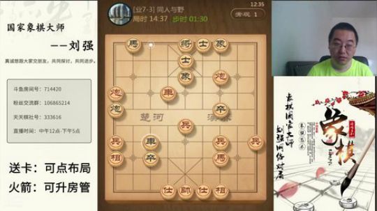 巨人13725发布了一个斗鱼视频2019-09-06