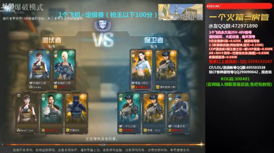 我在斗鱼看皮皮拉3004O1直播穿越火线