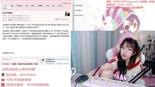 藤一的小幸运发布了一个斗鱼视频2019-09-06