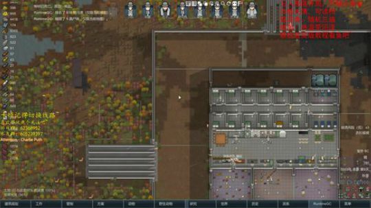 一起玩联机环世界吗？ 2019-09-05 22点场