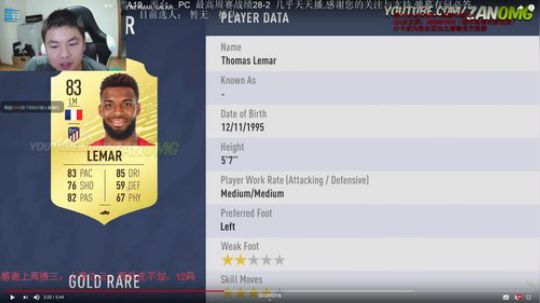 分析FIFA20最新球员与街球模式 2019-09-05 16点场