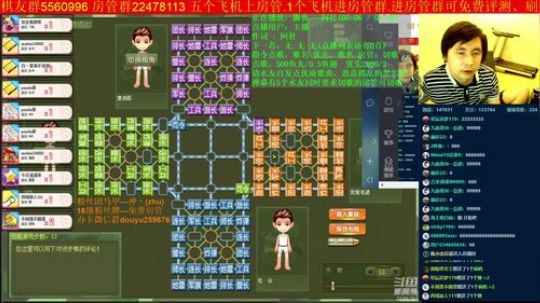 坑货56817发布了一个斗鱼视频2019-09-06