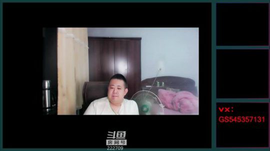 花街灯如昼zz发布了一个斗鱼视频2019-09-06