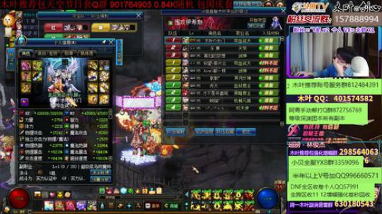 木叶:冲啊 准备换一套皮甲太刀流 2019-09-06 03点场