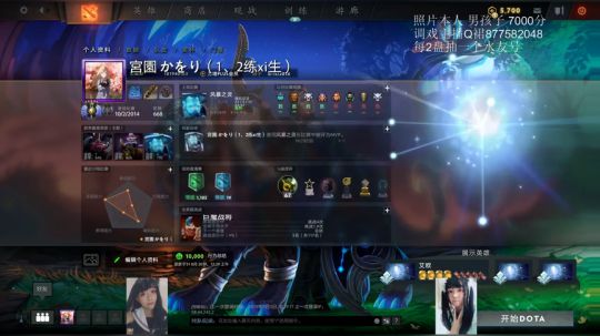 中单教室：每天抽号帮你上冠绝 2019-09-04 15点场