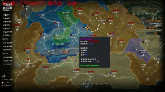 联机 星际 独立 小众 修仙 生存！ 2019-09-01 00点场