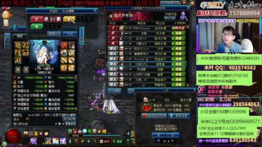木叶:冲啊 准备换一套皮甲太刀流 2019-09-05 23点场