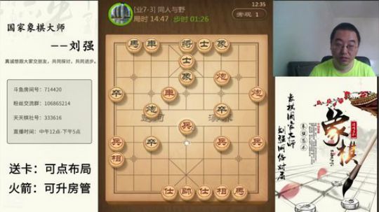 巨人13725发布了一个斗鱼视频2019-09-06