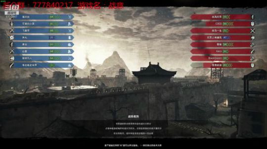 联机 星际 独立 小众 修仙 生存！ 2019-09-05 18点场