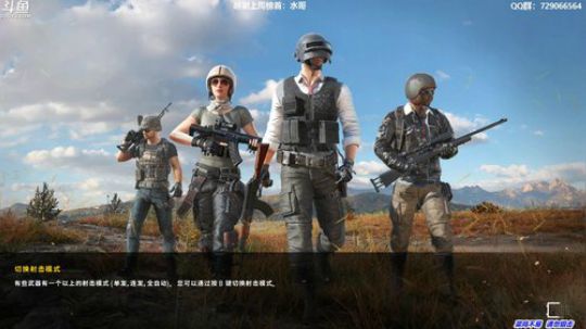 馒头:单排自闭城战神 2019-09-04 16点场