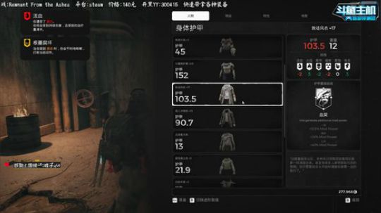 灰烬重生 带水友拿装备啦 2019-09-03 15点场