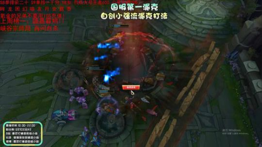 小杨：派克 王小杨 2019-09-05 21点场