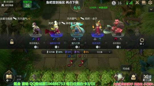 国王三渡劫皇后 2019-09-03 05点场
