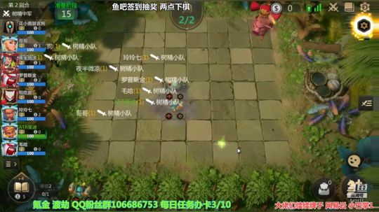 国王三渡劫皇后 2019-09-03 01点场