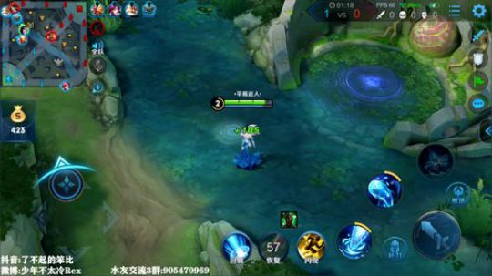 我在斗鱼看少年不太冷Rex直播王者荣耀