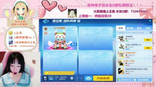 小阮酱：有因必有果！！！ 2019-09-05 22点场
