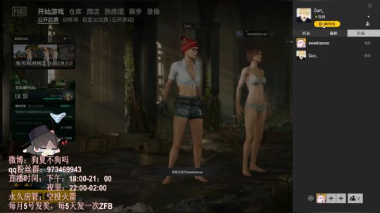 2019.09.04晚上十点场