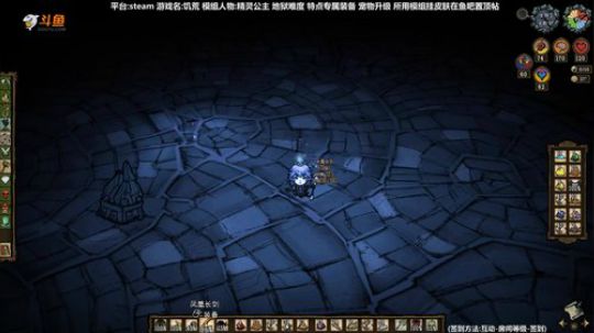 【司徒】饥荒双马尾公主慕莎 2019-09-05 10点场