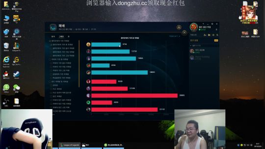 格莱美发布了一个斗鱼视频2019-09-06