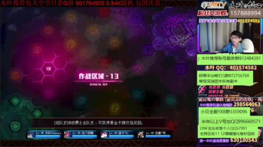 木叶:冲啊 准备换一套皮甲太刀流 2019-09-05 21点场