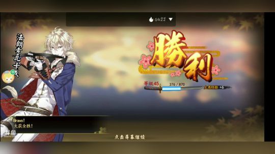 家里有事，玩会就撤啦 2019-09-05 04点场