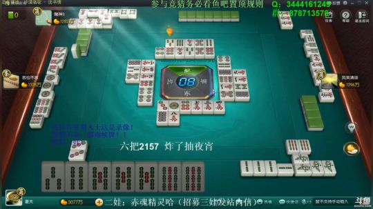 西北老狼哥哥发布了一个斗鱼视频2019-09-06