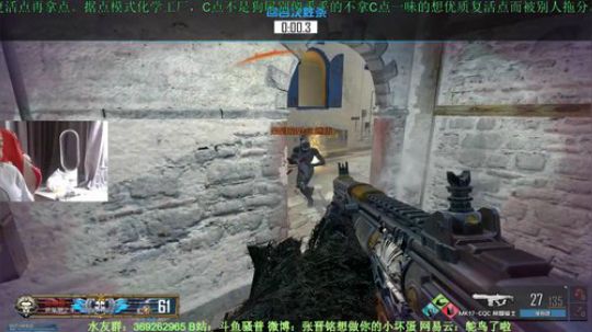 我在斗鱼看骚普直播使命召唤OL