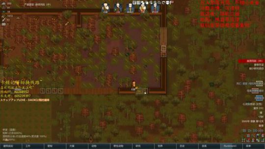 一起玩联机环世界吗？ 2019-09-05 00点场