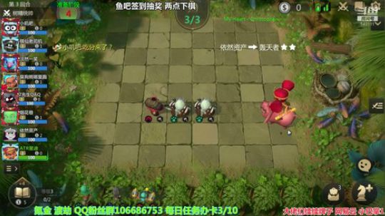 国王三渡劫皇后 2019-09-03 03点场
