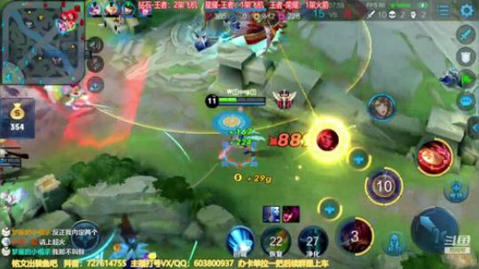 国服阿离：免费带粉上王者 2019-09-06 12点场