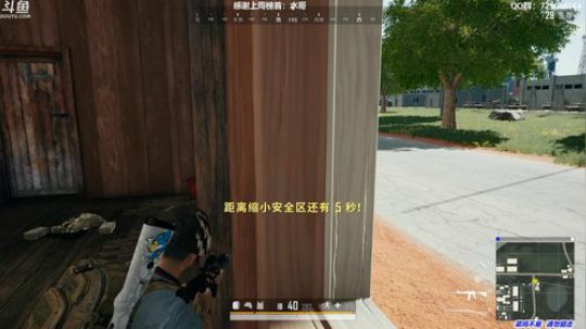 馒头:单排自闭城战神 2019-09-03 22点场