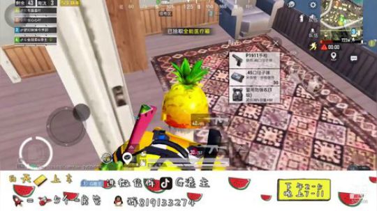 无敌16快乐带粉 2019-09-04 14点场