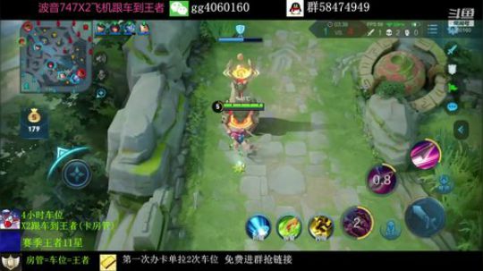 99胜率S级花木兰地表最强 2019-09-06 19点场