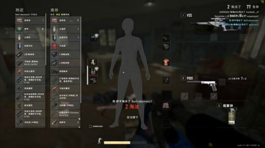 绝地大陆最酷的仔 2019-09-04 23点场