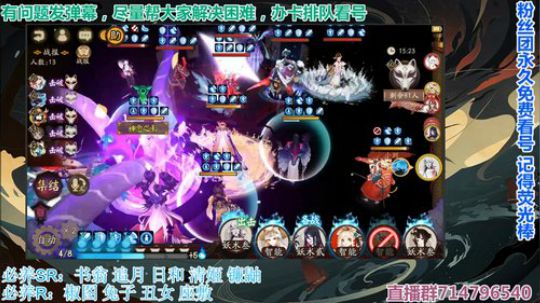 对萌新最友好的直播间 2019-09-04 18点场