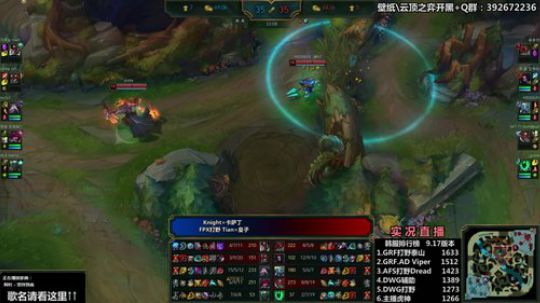 胖胖OB：直播 Faker\RNG\IG 2019-09-05 22点场