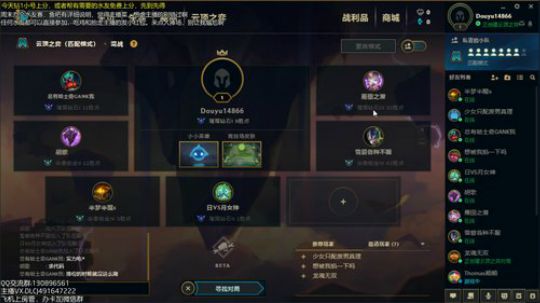 万物皆可赌，弹幕点播阵容 2019-09-06 17点场