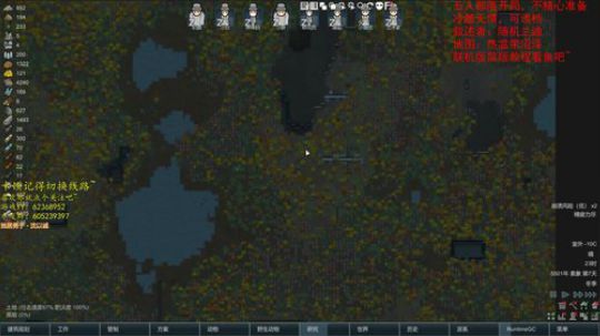 一起玩联机环世界吗？ 2019-09-05 18点场