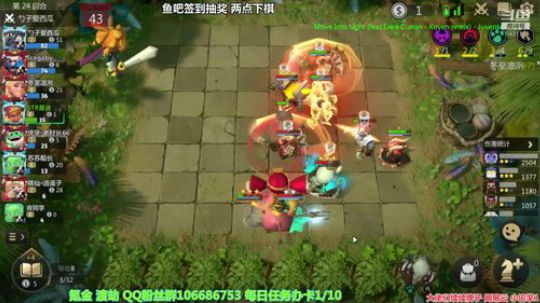 国王三渡劫皇后 2019-09-04 08点场