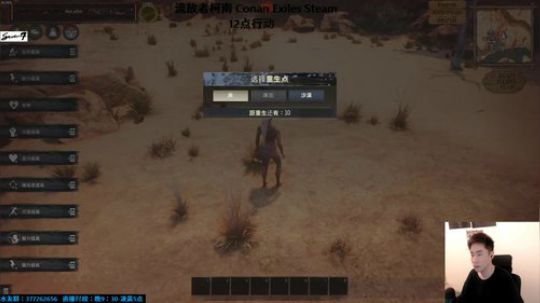 生存游戏 4747615 2019-09-06 03点场