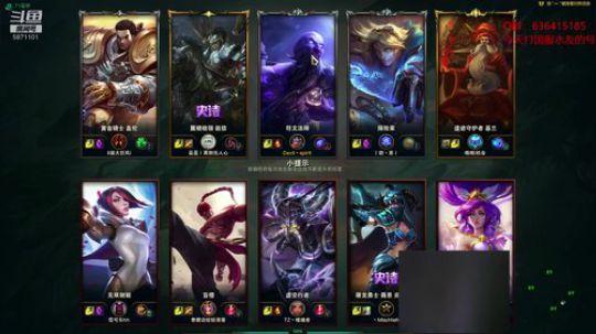 翻鸽：符文法师瑞兹 2019-09-05 17点场