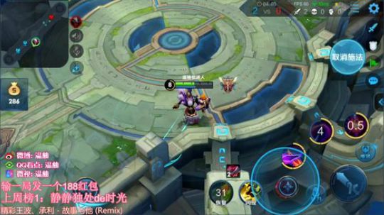 王者局单排全能秀！输了发红包 2019-09-06 14点场